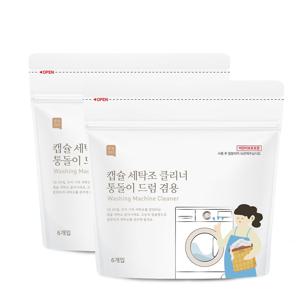 1+1 캡슐 세탁조 클리너 통돌이 드럼 겸용 6개입 세탁기 청소 통세척 캡슐형 세탁조