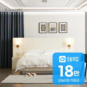 [렌탈] 리츠 침대프레임 + 시그니처 매트리스 세트 + 협탁2개