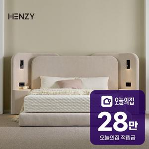 [렌탈] 피오 침대 lk + 헨지매트리스 lk 세트