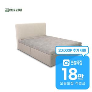 [렌탈] 니모 침대 S 니모S