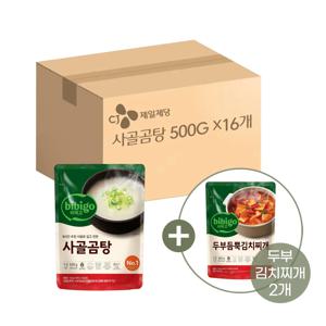 비비고 사골곰탕 500g*16개+두부김치찌개 460g*2개