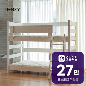 [렌탈] 빈센트 원목 이층 침대 + 매트리스