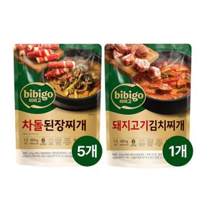 비비고 차돌된장찌개 460g x5개+돼지고기김치찌개 460g x1개