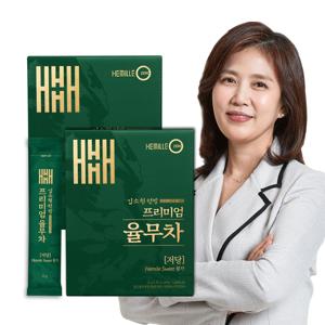 헤밀레 김소형 원장 국산 볶은율무 프리미엄 저당 율무차 30포 x 2박스