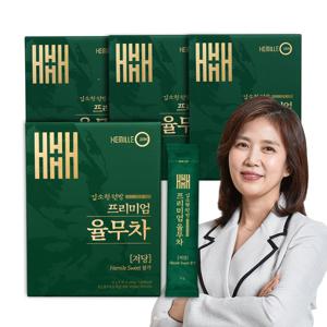 헤밀레 김소형 원장 국산 볶은율무 프리미엄 저당 율무차 30포 x 4박스