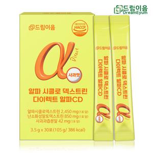 알파 시클로 덱스트린 다이렉트 알파 CD 3.5g x 30포 1박스