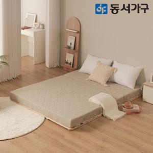뉴EZ매트 HR폼 3단접이식 편백황토숯 토퍼 매트리스 8cm/12cm (MS/SS/Q)