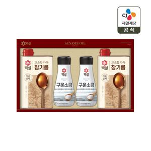 CJ 선물세트 백설 고소한 참기름 A호 쇼핑백포함_O