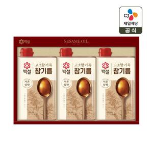 CJ 선물세트 백설 고소한 참기름 1호 쇼핑백포함_O