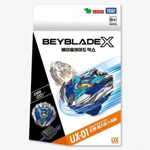베이블레이드X UX-01 스타터 드랜 버스터 1-60A 어택 런처 배틀 팽이