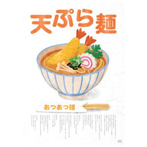 새우튀김우동 그림 일러스트 일본 이자카야 주점 주류 식당 포스터 감성 액자 A4 A3