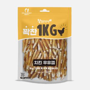 강아지우유껌 우유개껌 화이트밀크스틱 꽉찬 1kg 치킨