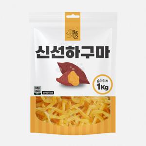 강아지고구마 말랭이 강아지대용량간식 신선하구마 1kg 슬라이스