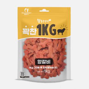 강아지대용량간식 애견간식 꽉찬 양갈비 1kg