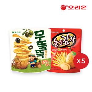 무뚝뚝감자칩 올리브앤솔트 92g x 5개 + 눈을감자 56g x 5개