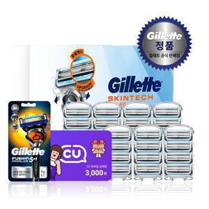 2024 스킨텍 면도날 메가팩(총28입)+플렉스볼 면도기+CU상품권 3천원 증정