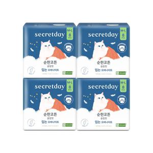 순한코튼 슬림핏 입는오버나이트 중대형 8PX4팩