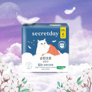NEW순한코튼 슬림핏 입는오버나이트 특대형 플러스 6PX4팩