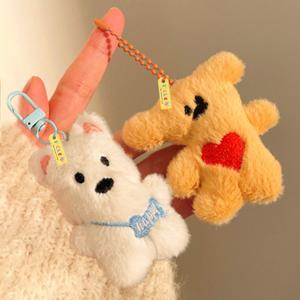 포켓 미니 인형 키링세트