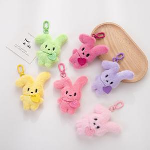 파스텔 펜던트 버니 키링 생일 행운 커플 자동차 키 홀더 가방 인형 키링줄 미니가방 열쇠