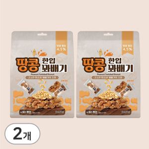 땅콩 한입 꽈배기 520g*2개 (약 160개입) 낱개포장 미니 꿀꽈배기 사무실간식
