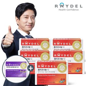 (신세계강남점)폴리코사놀10(30정) x 5박스 + 비즈왁스알코올 셀100(10정) 1개 증정