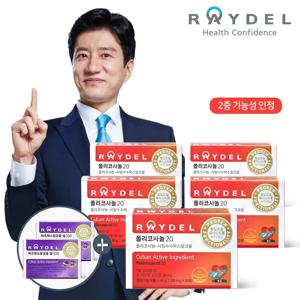 (신세계본점)폴리코사놀20(30정) x 5박스 구매 시, 비즈왁스알코올 셀100(10정) 2개 증정