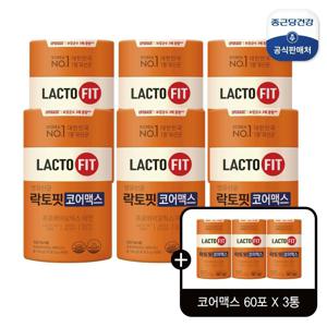 (방송에서만) 종근당건강 락토핏 생유산균 코어맥스 6통+3통(총 540포)