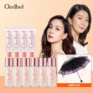 [방송중]김희애의 끌레드벨 물톡 크림 완벽더블 구성