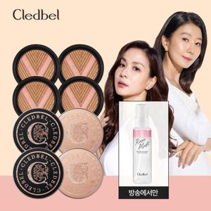 [단독/매니아]끌레드벨 글로우 V밀착 쿠션 매니아구성 (본품4 +리필 4+미스트)