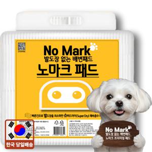 TEMU 노마크 강아지 배변패드 반려견 패드 배변 유도제 함유