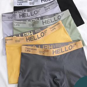 TEMU 5개 패션 하이엔드 남성용 새형 팬티, 남성용 평평한 가랑이 팬티, 통기성 좋은 네각형 팬티, 트렌디한 스포츠 탄력 있는 하이엔드 팬티