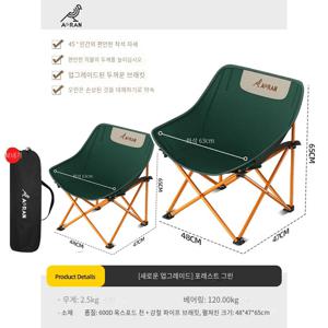 TEMU 싱글/더블 팩 뉴 문 의자, 야외 접이식 의자, 캠핑 의자, 휴대용 피크닉 낚시 스툴 – 완벽한 선택