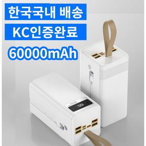 TEMU 대용량 보조배터리 60000mAh 고속충전PD 22.5W 일체형 캠핑용 충전기 차박용 여행용 파워뱅크