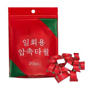 TEMU 압축 수건 두꺼운 20개 대형 야외 여행용 타월, 휴대용 일회용 얼굴 및 몸 청소용 압축 수건, 여행 및 캠핑에 이상적