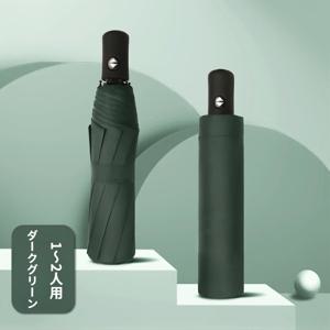 TEMU 자동 오픈/클로즈 방풍 우산 - 태양 보호 기능, 8개 리브로 내구성이 뛰어난 컴팩트한 접이식 우산, 남성과 여성에게 적합, 캐주얼 베이지 디자인, 스틸 프레임 및 유리 섬유, 통근, 여행, 야외 활동에 이상적