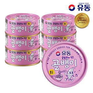 TEMU 유동 자연산 골빔면 골뱅이 95g 7캔 /캠핑 음식 혼술 안주 간편식 즉석식품 홈파티 혼밥 무침 통조림 캔