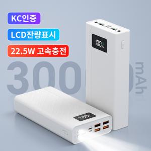 TEMU LCD잔량표시 멀티단자 QC3.0 PD 22.5W 고속충전 대용량 보조배터리 30000mAh, 20000mAh, 10000mAh,