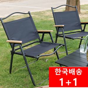 TEMU 1+1 접이식 캠핑의자 L사이즈 아웃도어 휴대 의가 좌식 높이 75cm
