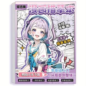TEMU 1 Manga 그리기 책, 아름다운 소녀 일러스트레이션 및 단계별 가이드 포함 - 색상-by-번호 스타일, 선물로 이상적, 예술적인 스케치 패드| 생동감 있는 커버 아트| 세부적인 일러스트레이션, 애니메이션 그리기 책