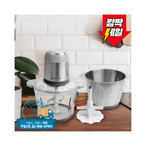 TEMU 대용량 멀티 다지기 만능다지기 야채다지기 KAM-253NK