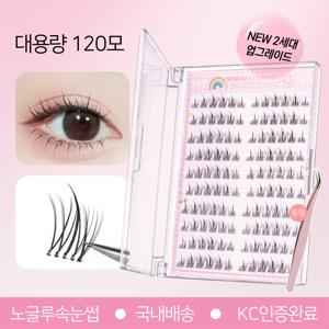 TEMU 【2세대 업그레이드】대용량 120개 풀없이 붙이는 속눈썹세트/ 인조 속눈썹 자체 접착/ 노글루 속눈썹 /증정 핀셋 /KC인증