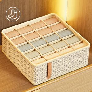 TEMU 속옷 및 양말 서랍 정리함, 패션 브라 & 팬츠 보관 박스, 베이지/버건디 옷장 정리함
