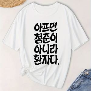 TEMU 여성용 캐주얼 스포티 반팔 티셔츠 - 통기성 폴리에스터, 대담한 레터링 프린트, 생생한 핑크색, 편안한 착용감, 세탁 가능, 봄 여름 필수 아이템, 여성용 라운드넥 티셔츠, 트렌디한 디자인, 내구성 있는 소재, 프린팅 셔츠, 라이프스타일