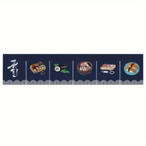 TEMU 일본식 린넨 블렌드 도어웨이 커튼, 도시 테마 자카드 직조 분리기, 쉬운 청소, 그롬메트 액세서리 포함, 다양한 방 유형, 상업 및 가정용