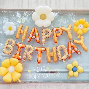 TEMU 16인치 해피 버스데이 알루미늄 풍선 데이지 축하 생일 오렌지 풍선 13개 세트, 문구 알루미늄 호일 풍선 세트 파티 장식, 할로윈 장식, 크리스마스 장식