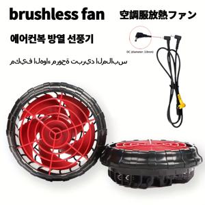 TEMU 21V 에어컨 팬, 방열 쿨링 팬, 개인용 최고의 냉방 팬, 야외 작업자용 온도 조절 (배터리 제외)