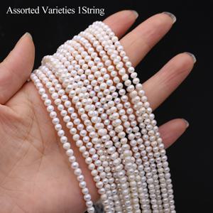 TEMU 1String, 우아한 흰색 자연 진주, 0.3-0.4cm, 스타일 DIY 손수 만든 둥근 진주 비즈, 손녀 목걸이 팔찌 발목 액세서리, 창의적인 보석 만들기 - 여성 데이 크리스마스 새해 선물 공예, 비즈 길이 약 33-35cm