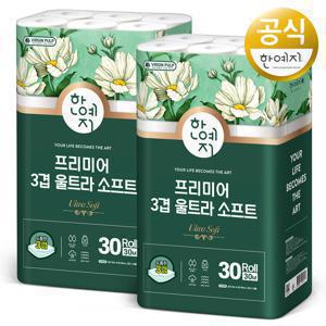 TEMU 한예지 천연펄프 프리미어 울트라 소프트 휴지 30롤 2팩