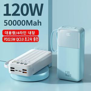 TEMU 케이블이 내장된 50000mAh 대용량 파워뱅크，PD22.5W 초고속 충전 백업 파워뱅크, 모든 스마트폰에 적합한 LED 전력 디스플레이, 야외 캠핑 파워뱅크